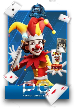 Slot6